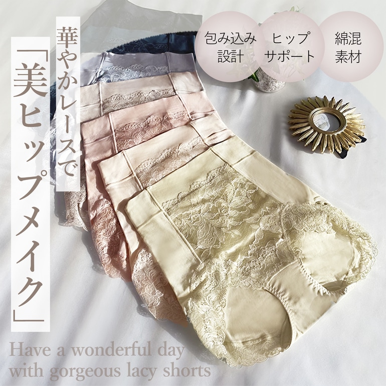 ブラデリスニューヨーク 華やかレーシーショーツ24