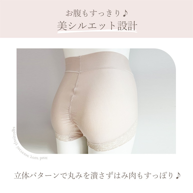 ブラデリスニューヨーク 華やかレーシーショーツ24