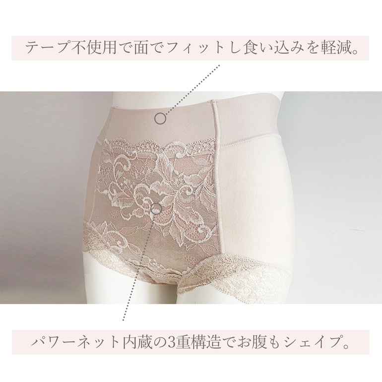 ブラデリスニューヨーク 華やかレーシーショーツ24