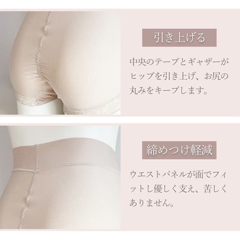 ブラデリスニューヨーク 華やかレーシーショーツ24