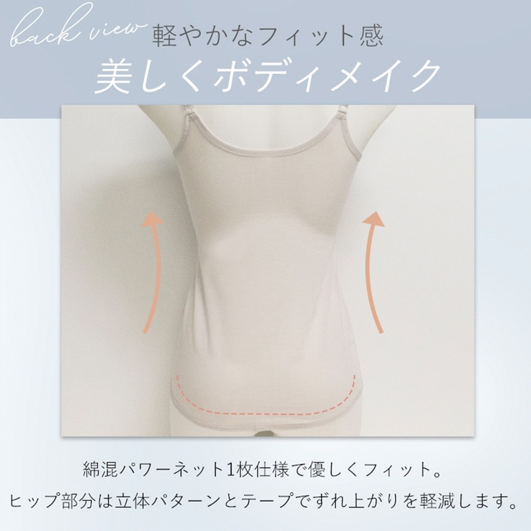 ブラデリスニューヨーク キャッチャーカップソフトエアーブラキャミ26