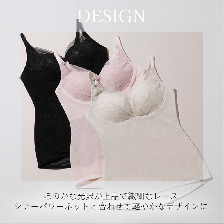 ブラデリスニューヨーク キャッチャーカップソフトエアーブラキャミ26
