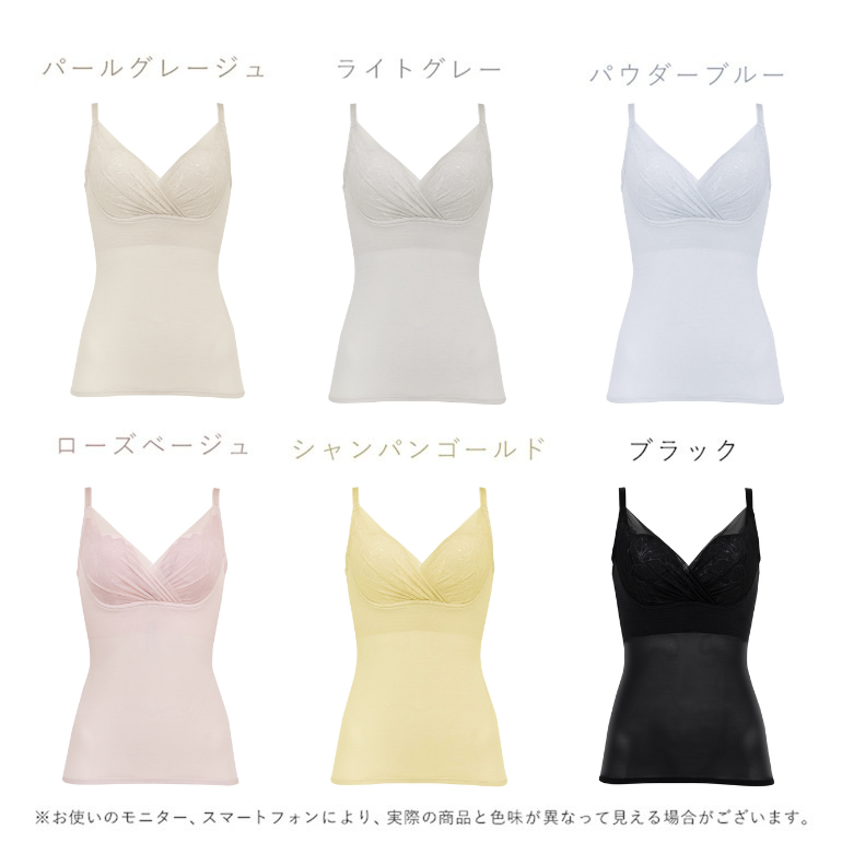 ブラデリスニューヨーク キャッチャーカップソフトエアーブラキャミ26
