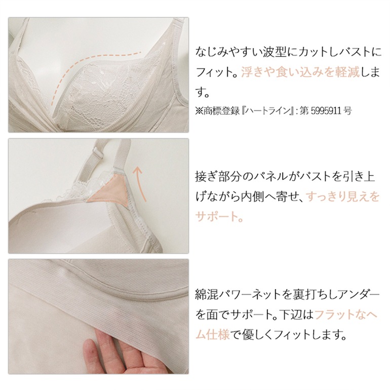 ブラデリスニューヨーク キャッチャーカップソフトエアーブラキャミ26
