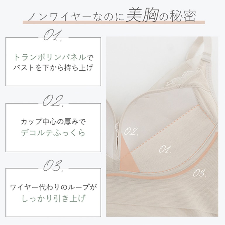 ブラデリスニューヨーク キャッチャーカップソフトエアーブラキャミ26