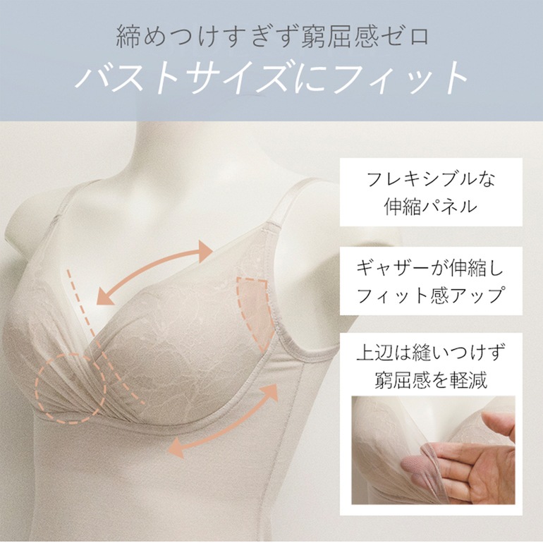 ブラデリスニューヨーク キャッチャーカップソフトエアーブラキャミ26