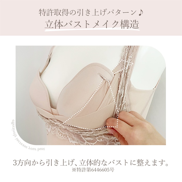ブラデリスニューヨーク/ハートフルカップカシュクールブラ Mサイズ ブラデリスニューヨーク ハートフルカップ カシュクールブラ