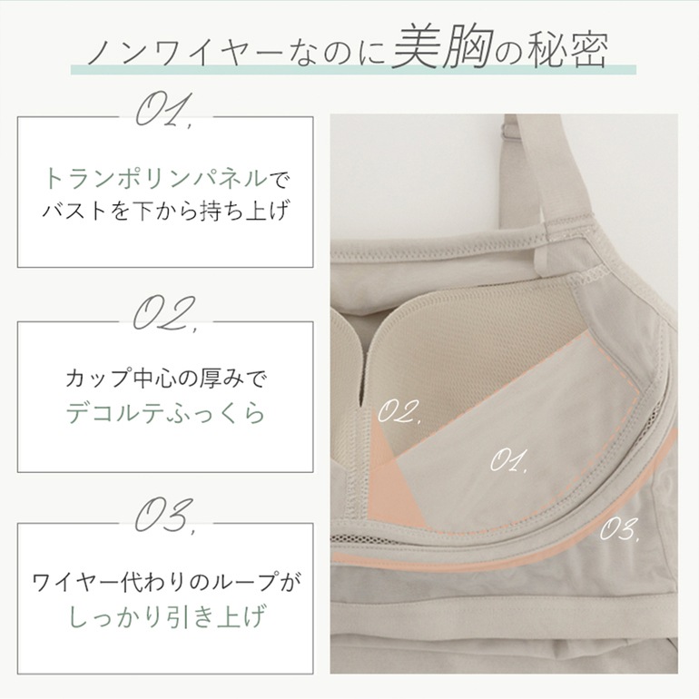 ブラデリスニューヨーク 素肌サラサラキャッチャーカップブラキャミ