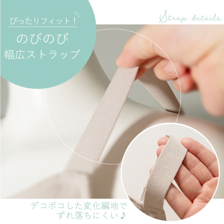 ブラデリスニューヨーク 素肌サラサラキャッチャーカップブラキャミ