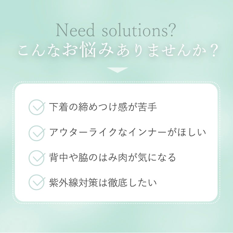 ブラデリスニューヨーク 素肌サラサラキャッチャーカップブラキャミ