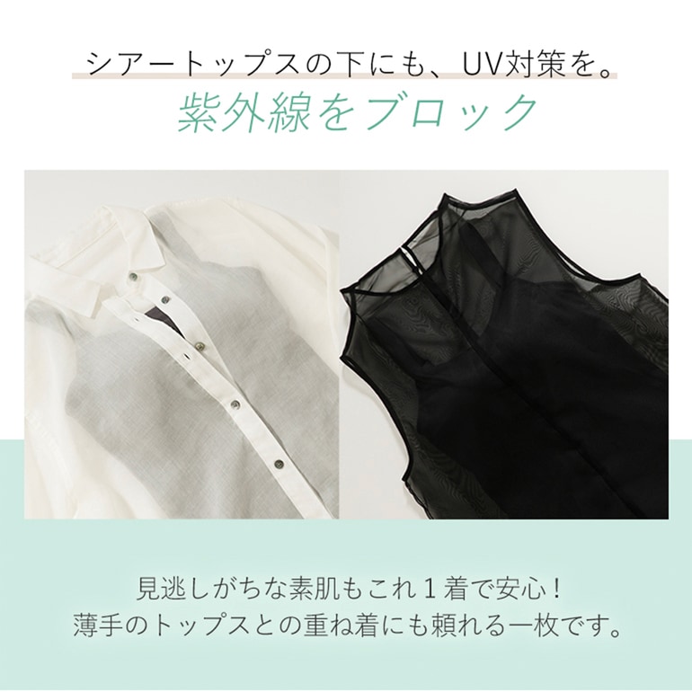 ブラデリスニューヨーク 素肌サラサラキャッチャーカップブラキャミ