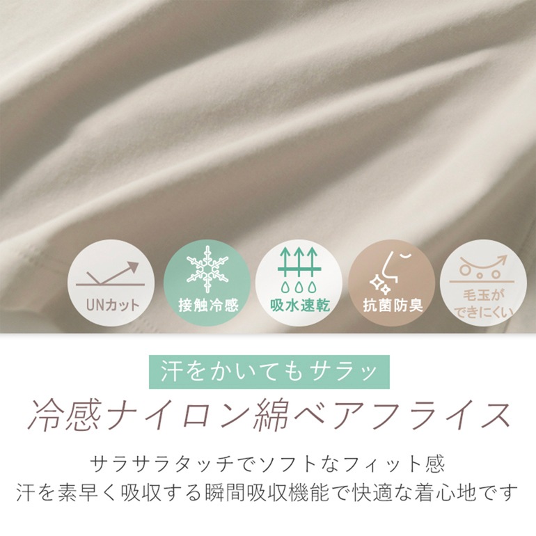 ブラデリスニューヨーク 素肌サラサラキャッチャーカップブラキャミ