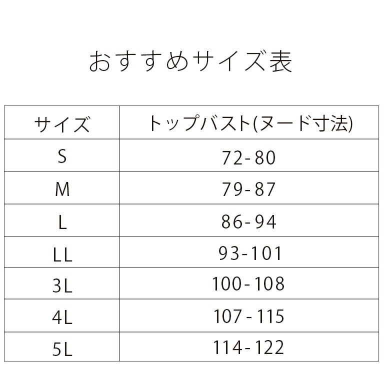 ブラデリスニューヨーク ハートフルカップ カシュクールブラ プレーンタイプ24