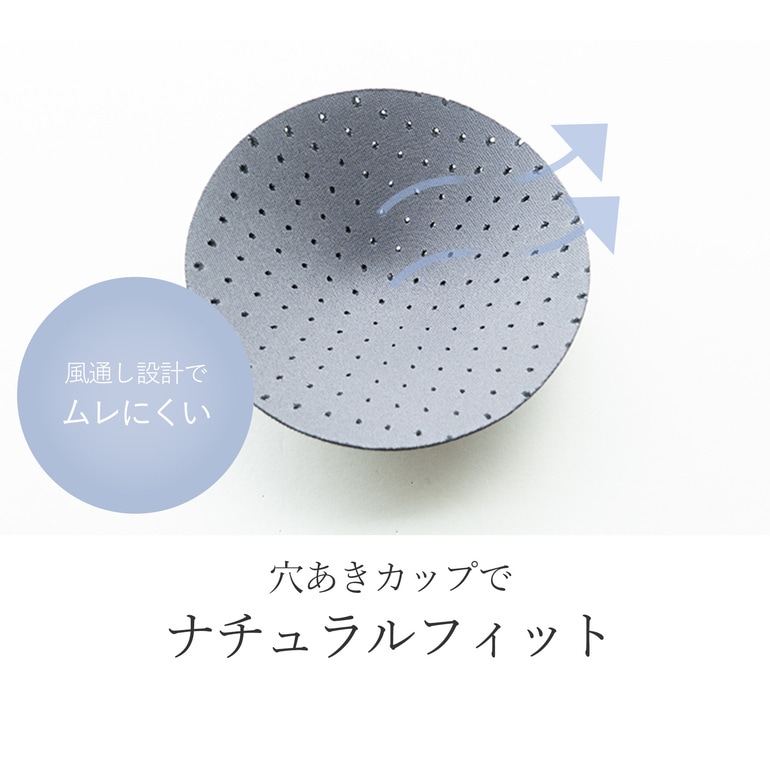 ブラデリスニューヨーク ゆきねえ とろけるシルク混ライトブラ26