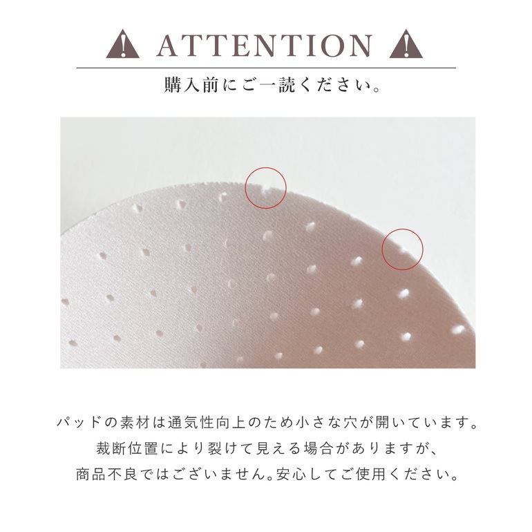 ブラデリスニューヨーク ゆきねえ とろけるシルク混ライトブラ26