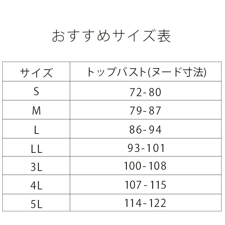 ブラデリスニューヨーク ゆきねえ とろけるシルク混ライトブラ26