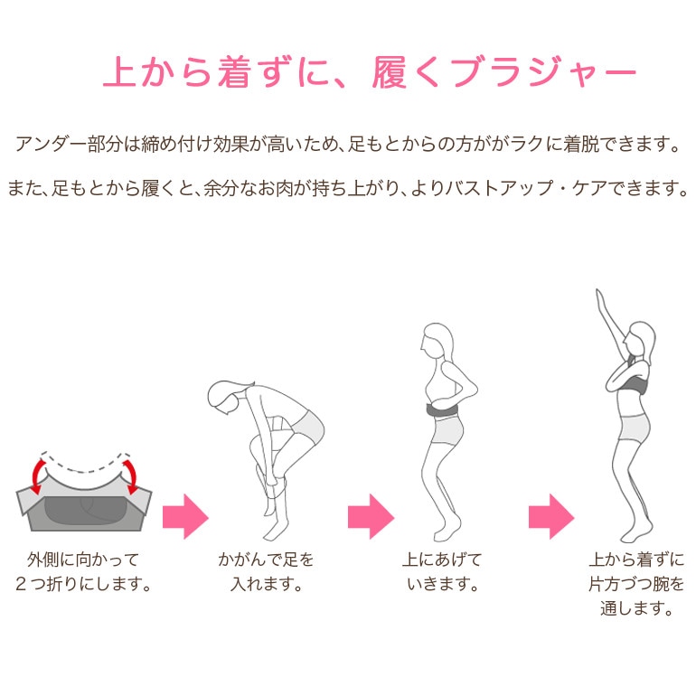 ブラデリスニューヨーク ゆきねえ とろけるシルク混ライトブラ26