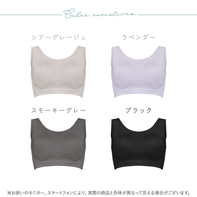 ブラデリスニューヨーク ゆきねえ とろけるシルク混ライトブラ26