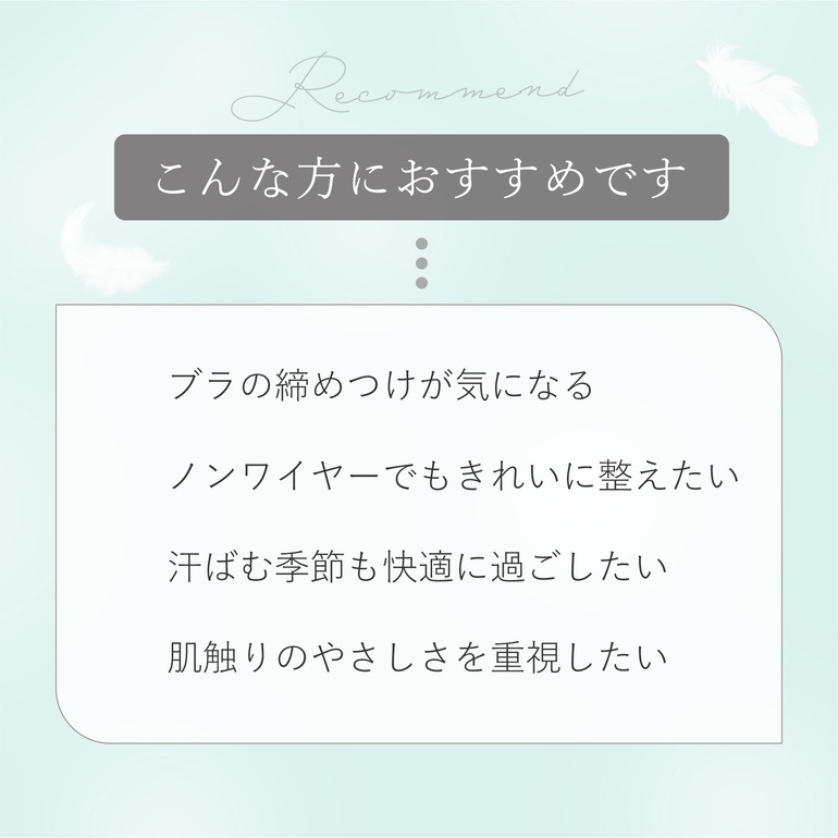 ブラデリスニューヨーク ゆきねえ とろけるシルク混ライトブラ26