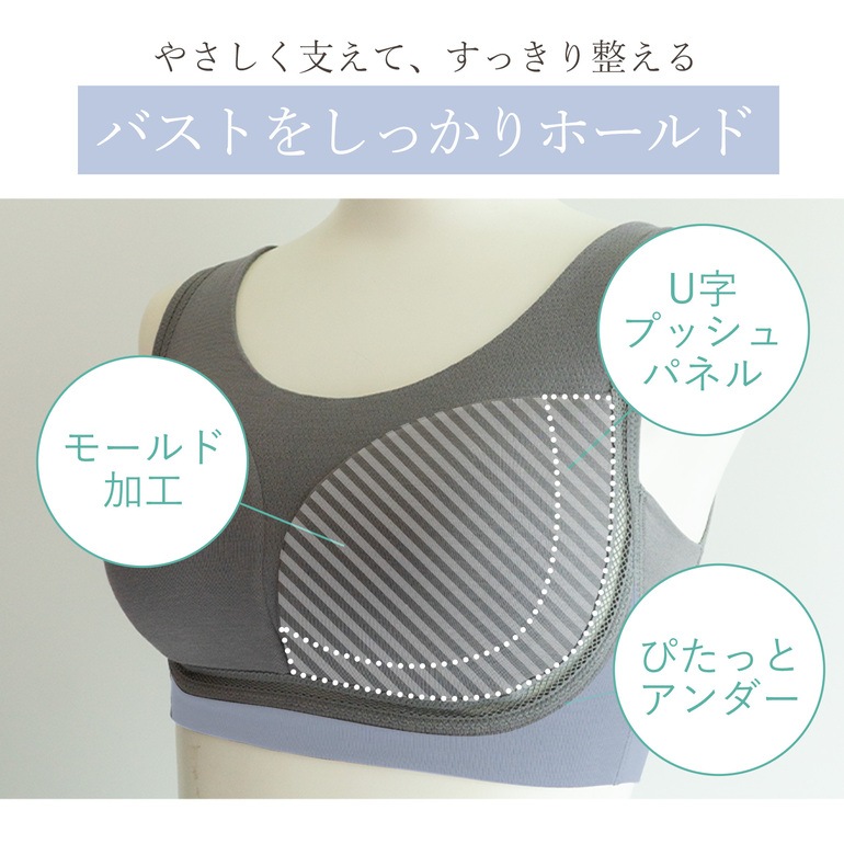 ブラデリスニューヨーク ゆきねえ とろけるシルク混ライトブラ26