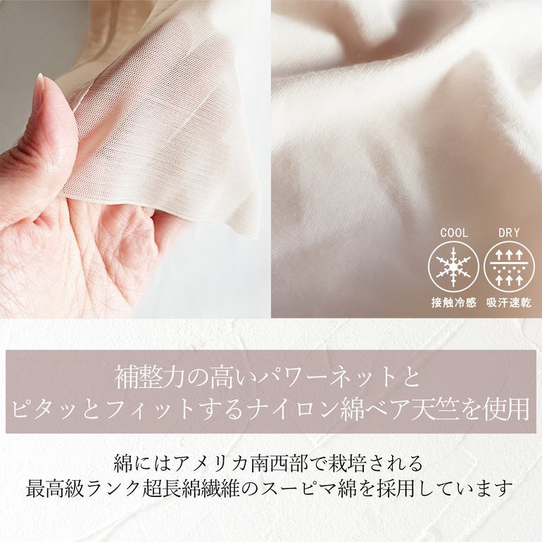 ブラデリスニューヨーク 華やかレーシーガードル24