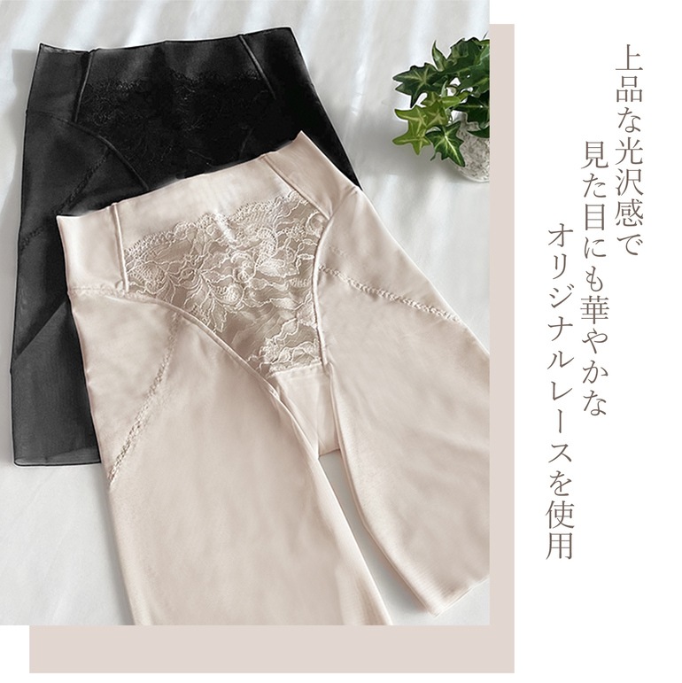 ブラデリスニューヨーク 華やかレーシーガードル24