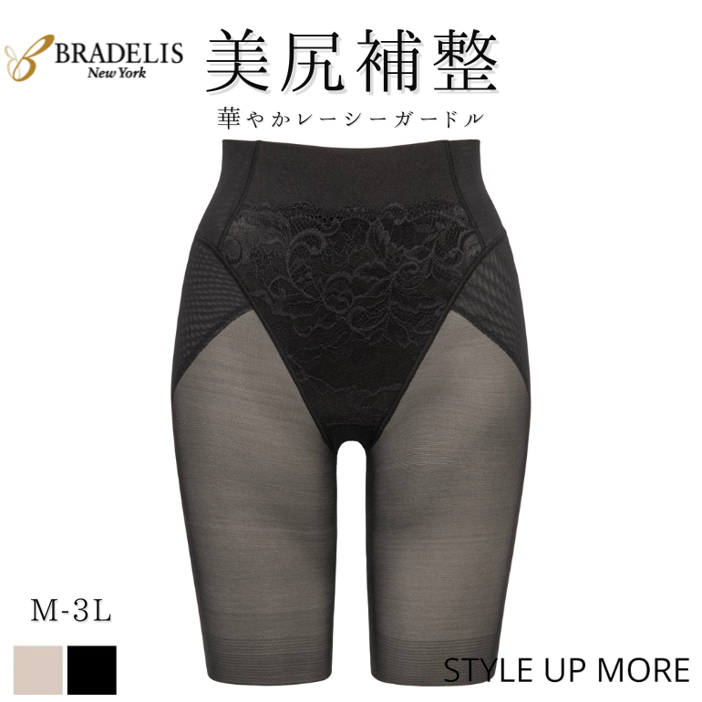 ブラデリスニューヨーク 華やかレーシーガードル24
