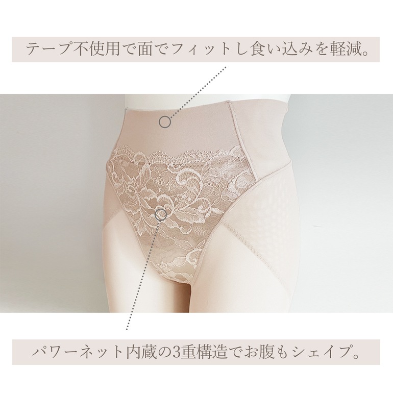 ブラデリスニューヨーク 華やかレーシーガードル24