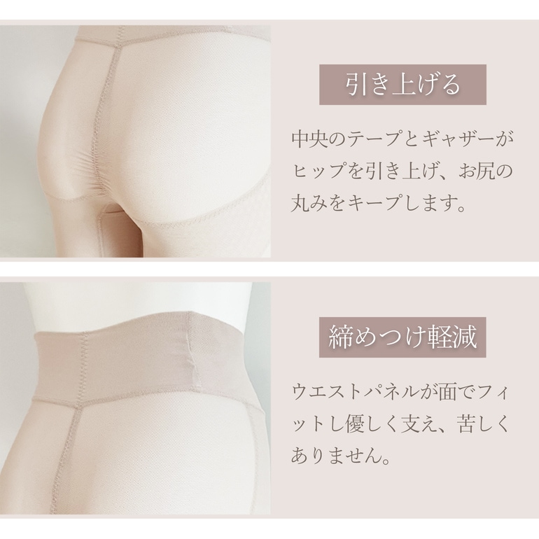 ブラデリスニューヨーク 華やかレーシーガードル24