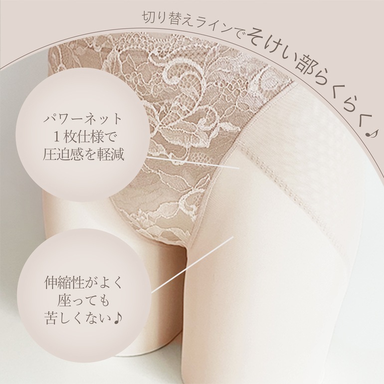 ブラデリスニューヨーク 華やかレーシーガードル24