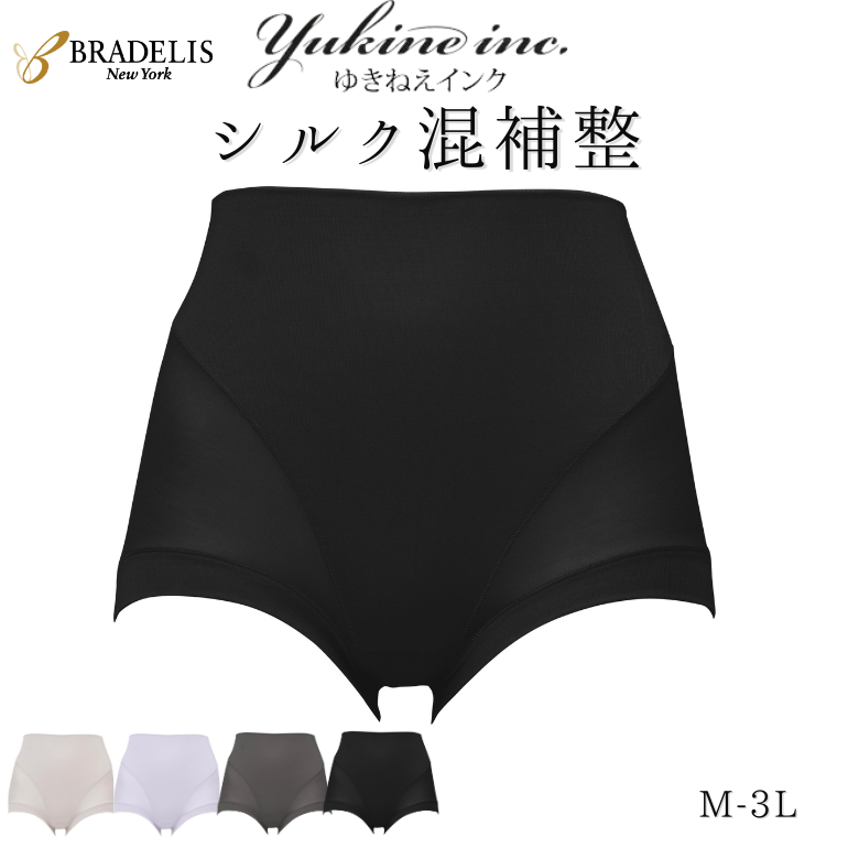 ブラデリスニューヨーク ゆきねえ とろけるシルク混ライトショーツ26