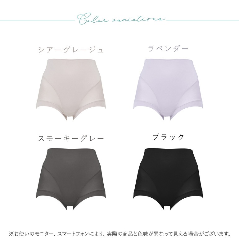 ブラデリスニューヨーク ゆきねえ とろけるシルク混ライトショーツ26