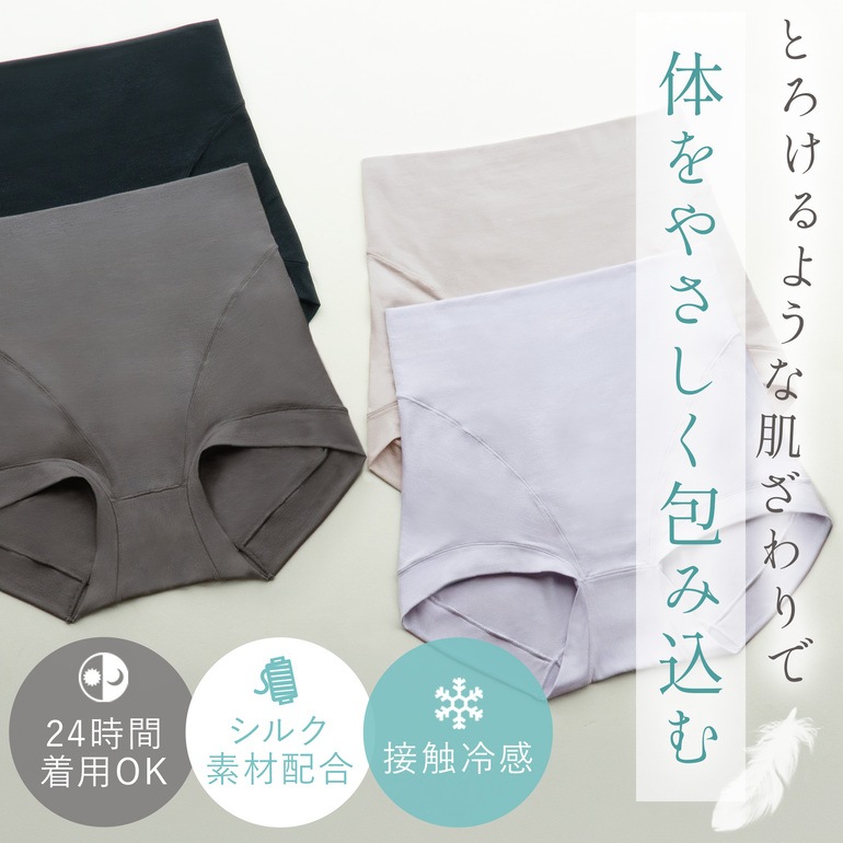 ブラデリスニューヨーク ゆきねえ とろけるシルク混ライトショーツ26