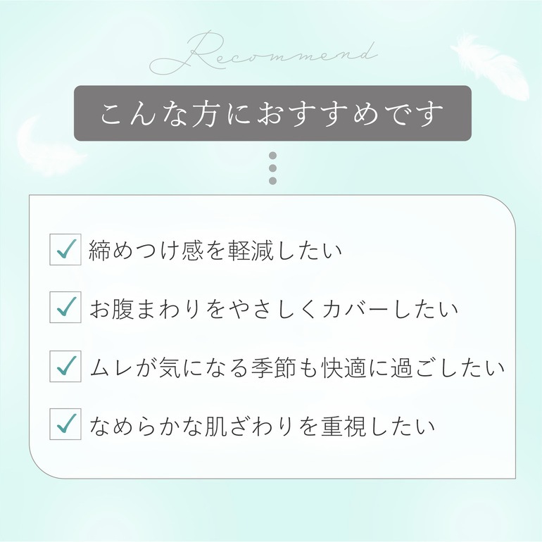 ブラデリスニューヨーク ゆきねえ とろけるシルク混ライトショーツ26