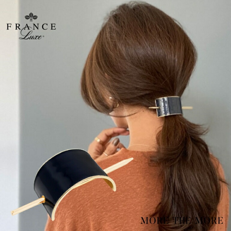 フランスラックス エナメル マジェステ(インク)