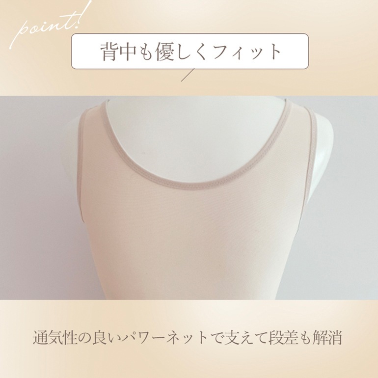 ブラデリスニューヨーク 兵頭ゆき共同開発 ゆきねえモアソフト