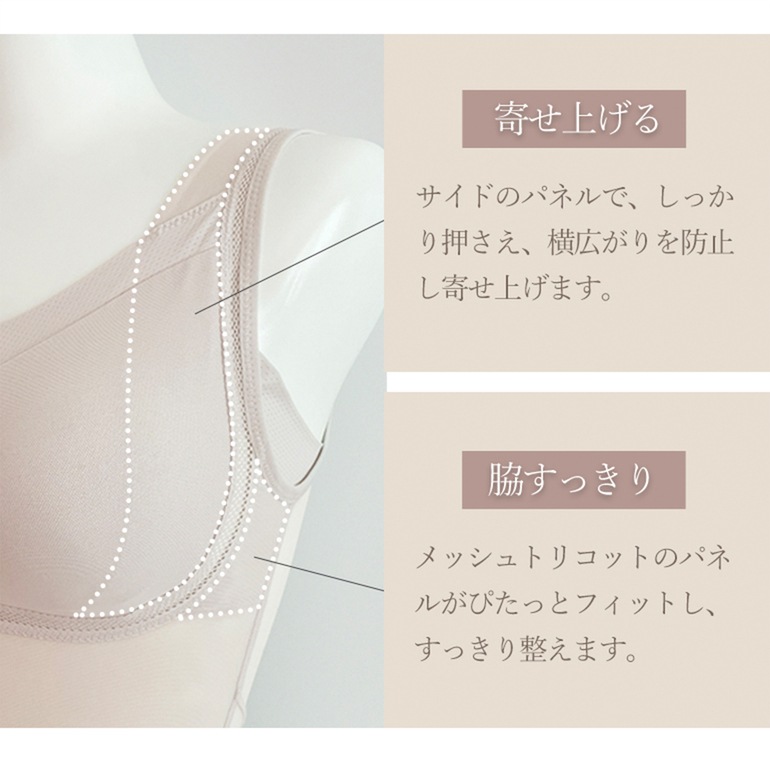 ゆきねえモアソフト快適バストホールドシェイプブラキャミ24ローズグレージュL2枚 ゆきねえモアソフト快適バストホールドシェイプブラキャミ24