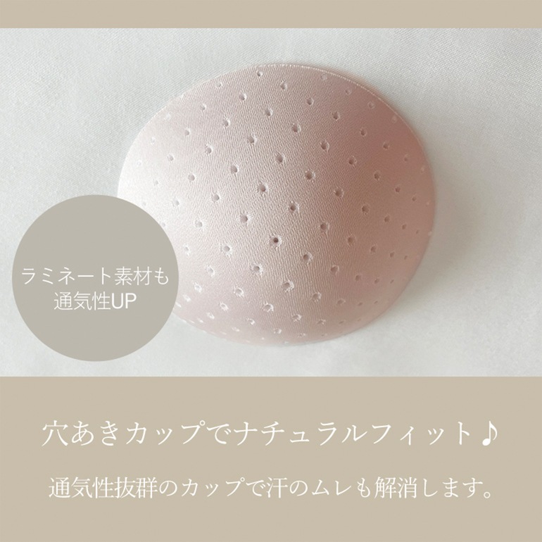 ブラデリスニューヨーク 兵頭ゆき共同開発 ゆきねえモアソフト快適バストホールドシェイプブラキャミ24