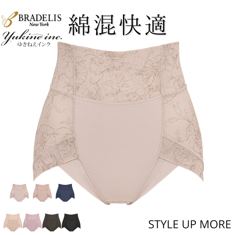 ブラデリスニューヨーク 兵藤ゆき共同開発 ゆきねえモアソフト快適ホールドショーツ24