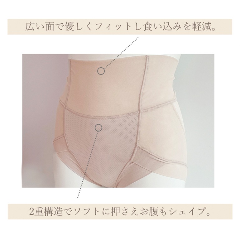 ブラデリスニューヨーク 兵藤ゆき共同開発 ゆきねえモアソフト快適ホールドショーツ24