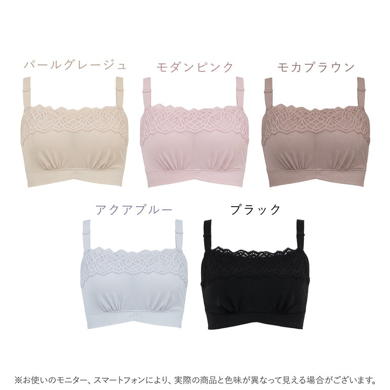 ブラデリスニューヨーク 快適レーシーフィットブラ