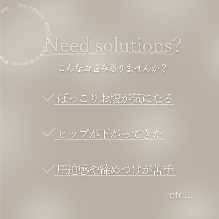 ブラデリスニューヨーク 兵藤ゆき共同開発 ゆきねえモアソフト快適ホールドガードル24