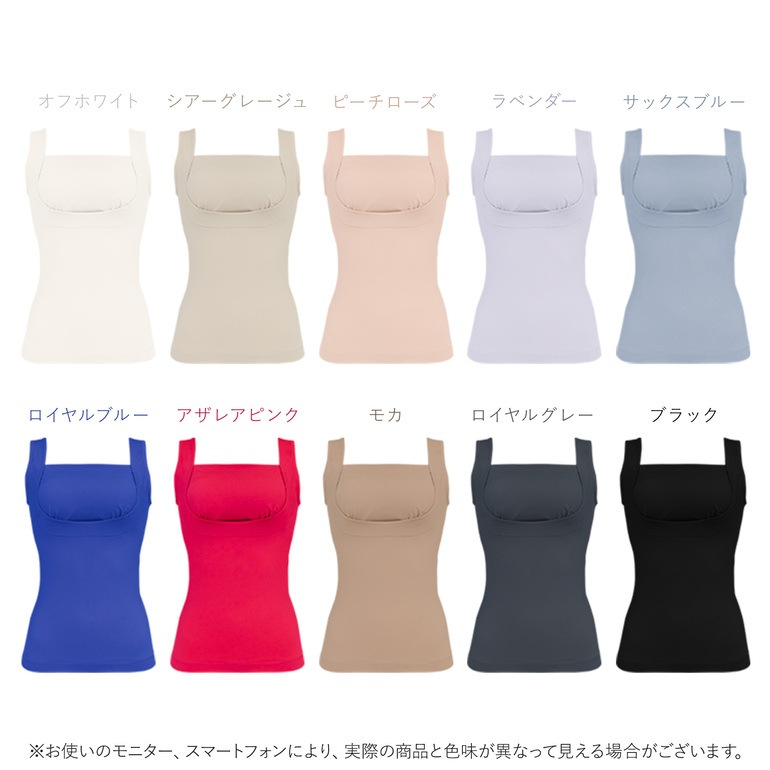 ブラデリスニューヨーク 綿混楽々スタイリッシュバストキープブラキャミ26