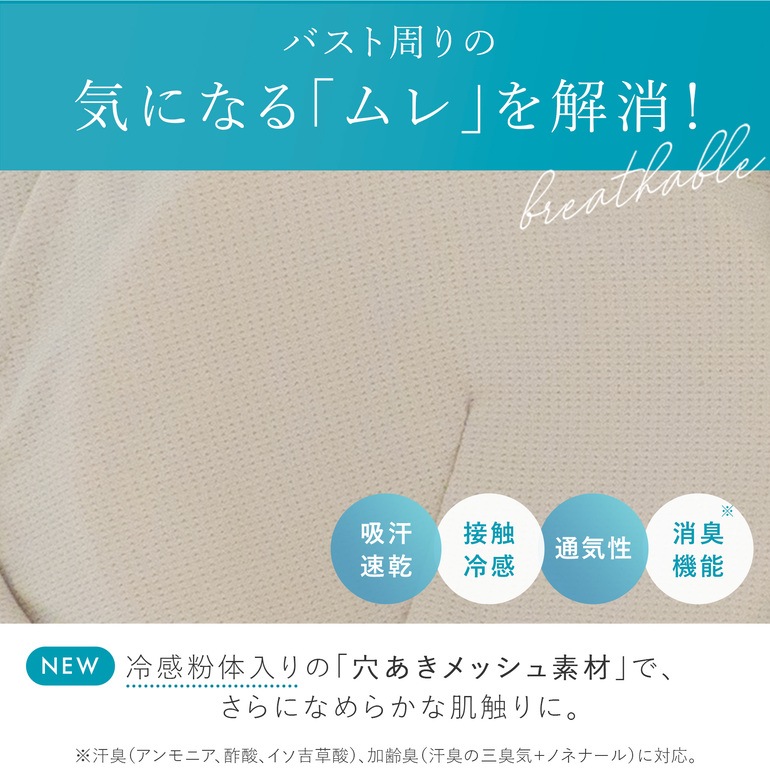 ブラデリスニューヨーク 綿混楽々スタイリッシュバストキープブラキャミ26