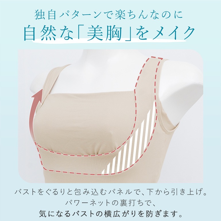 ブラデリスニューヨーク 綿混楽々スタイリッシュバストキープブラキャミ26