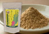 きくいもパウダー（粉末） １００ｇ