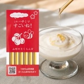 さくらんぼのはちみつ　純はちみつスティック　2．５ｇ×6本入　 