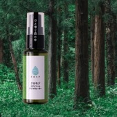 クロモジエクソソームアロマウォーター　５０ｍｌ