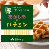 山形のはちみつ　スティックタイプ　アカシア　２．５ｇ×１２本　国産　 