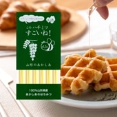 山形のはちみつ　スティックタイプ　アカシア　２．５ｇ×６本　国産　 